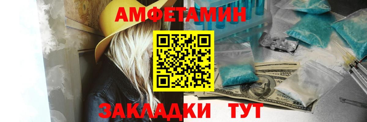 Саянск  АМФ 97%  Вход с VPN 
