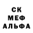 МЕТАМФЕТАМИН пудра Ordiks