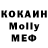 Кодеиновый сироп Lean Purple Drank Sccot Michell