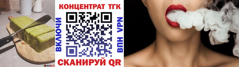 darknet телеграм  Саянск  Cannafood марихуана  хочу  