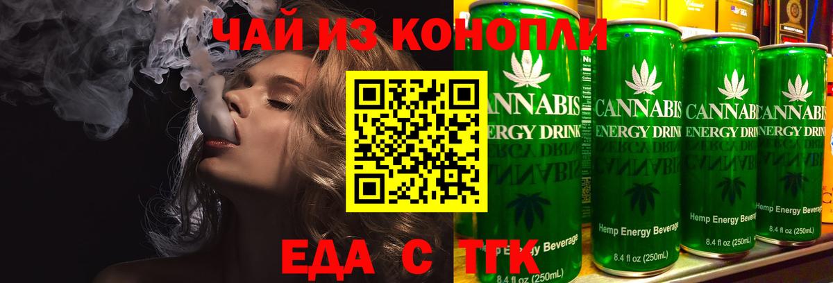 Canna-Cookies марихуана Саянск