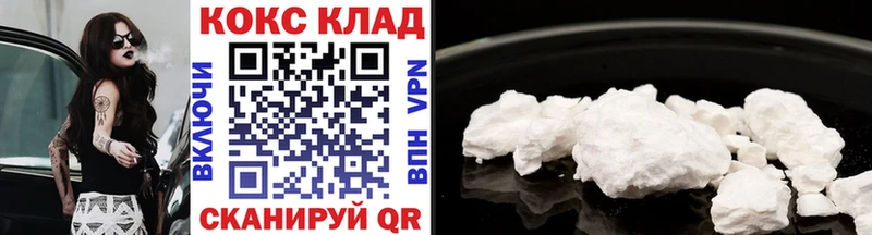 Кокаин Fish Scale  где найти   Саянск 