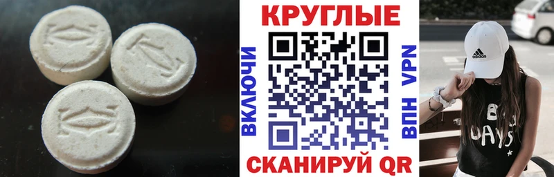 Ecstasy бентли  Саянск 