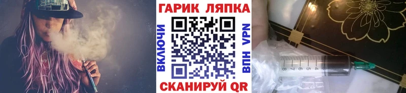 ГАШИШ гарик  Саянск 