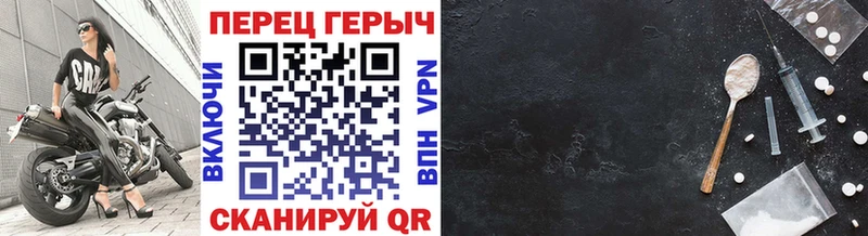 Героин Heroin  Саянск 