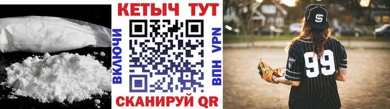 цены наркотик Саянск КЕТАМИН VHQ