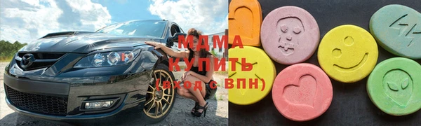 герыч Армянск