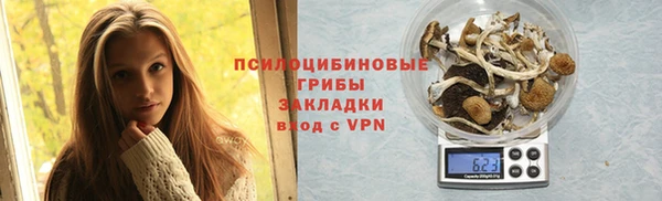 герыч Армянск