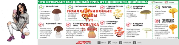 герыч Армянск