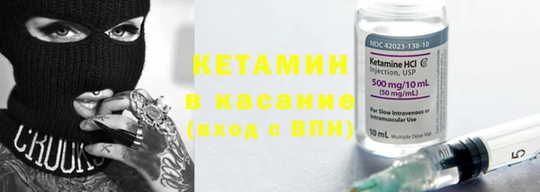 герыч Армянск