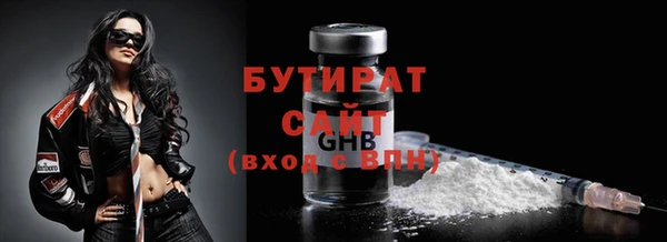 метадон Аркадак