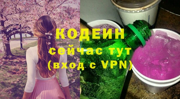 герыч Армянск