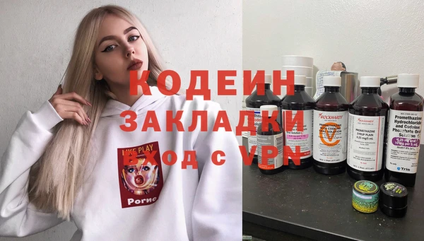 метадон Аркадак