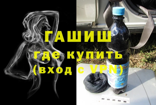 герыч Армянск