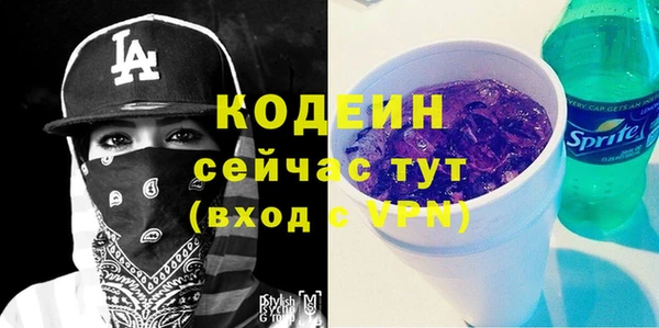 герыч Армянск
