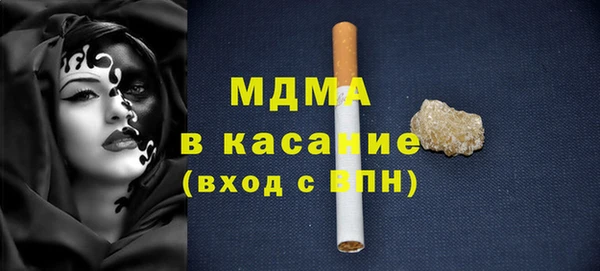 герыч Армянск