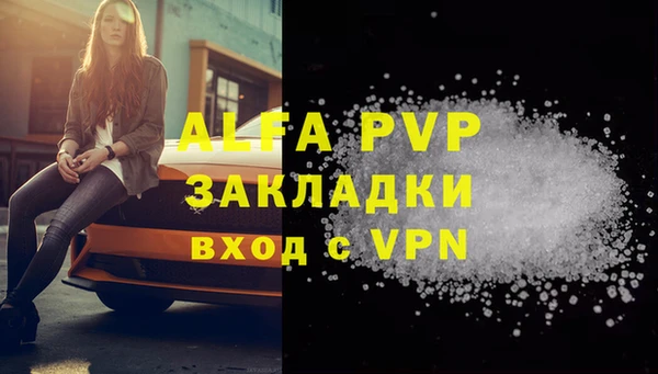 a pvp Арсеньев