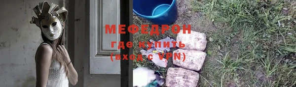 метадон Аркадак
