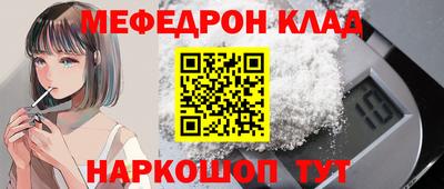 кокаин колумбия Комсомольск-на-Амуре