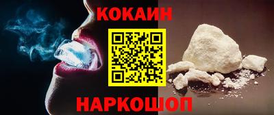 кокаин колумбия Комсомольск-на-Амуре