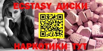 PSILOCYBIN Коммунар