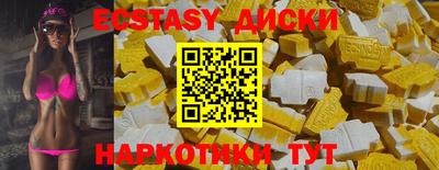 PSILOCYBIN Коммунар