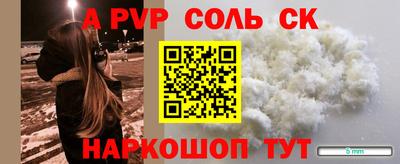 дживик Конаково
