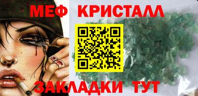 ALPHA PVP Краснодар