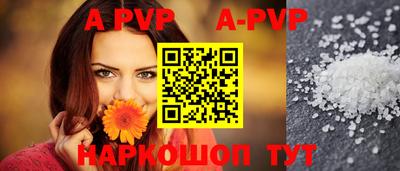 дживик Конаково