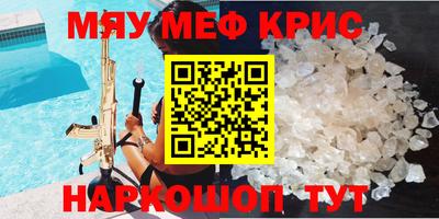 ALPHA PVP Краснодар