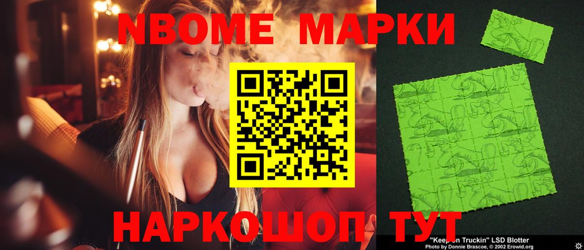 ЛСД экстази ecstasy  Вход с VPN  Саянск 