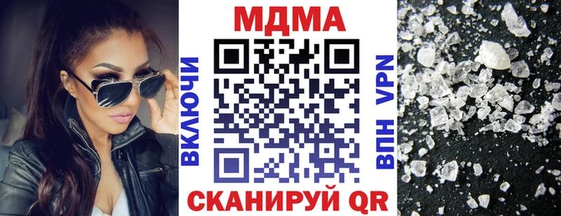 магазин    kraken tor  MDMA VHQ  Саянск 
