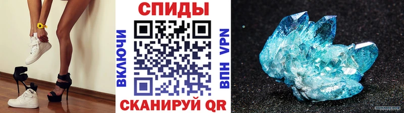 Метамфетамин кристалл  Саянск 