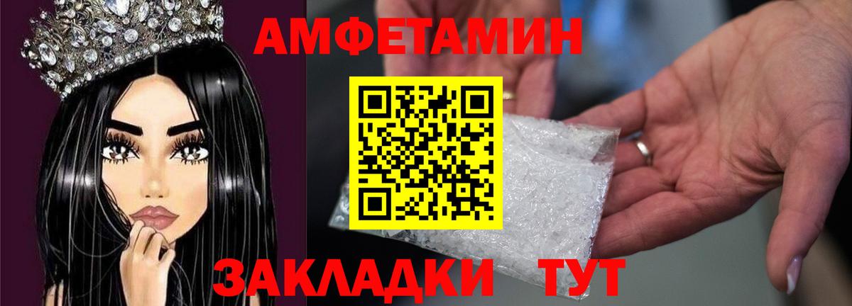 Саянск  Первитин витя  Вход с VPN 
