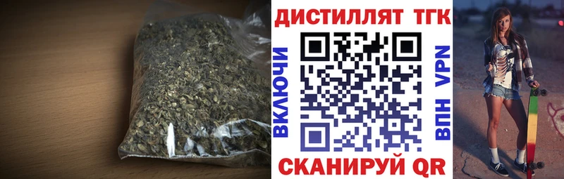 Дистиллят ТГК вейп с тгк  Саянск 