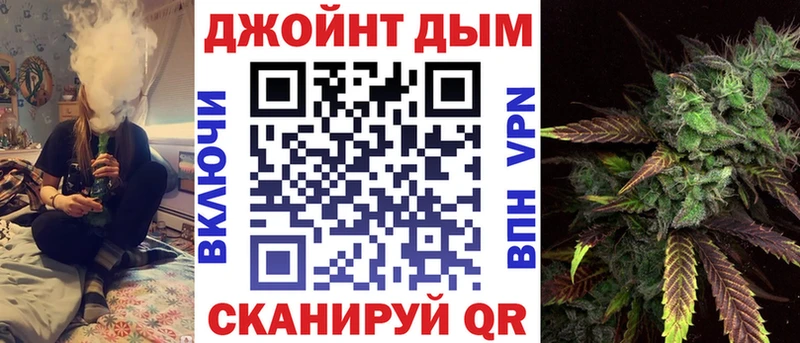 Бошки Шишки OG Kush  Саянск 